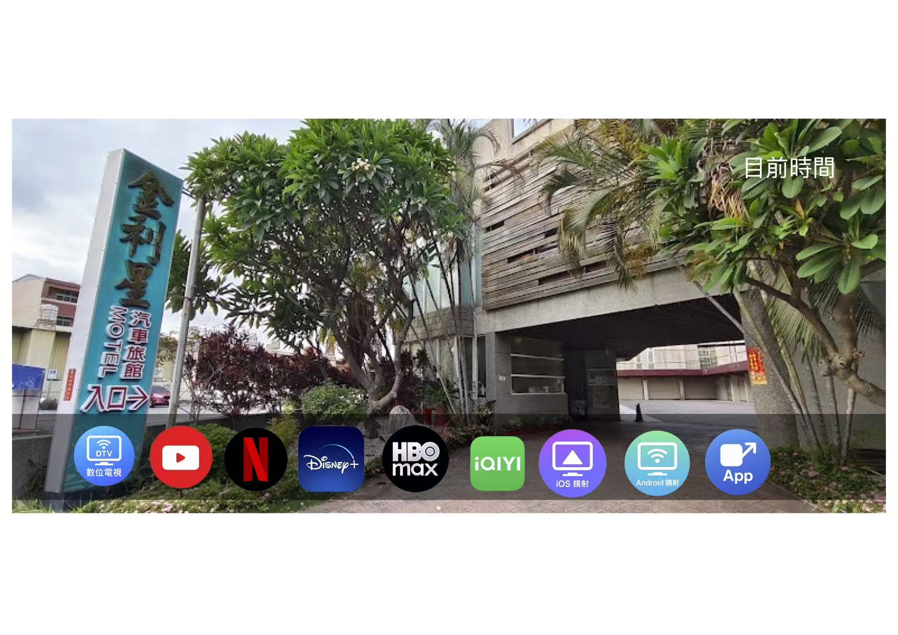 Custom Android TV Box DVB T2 for Hotels